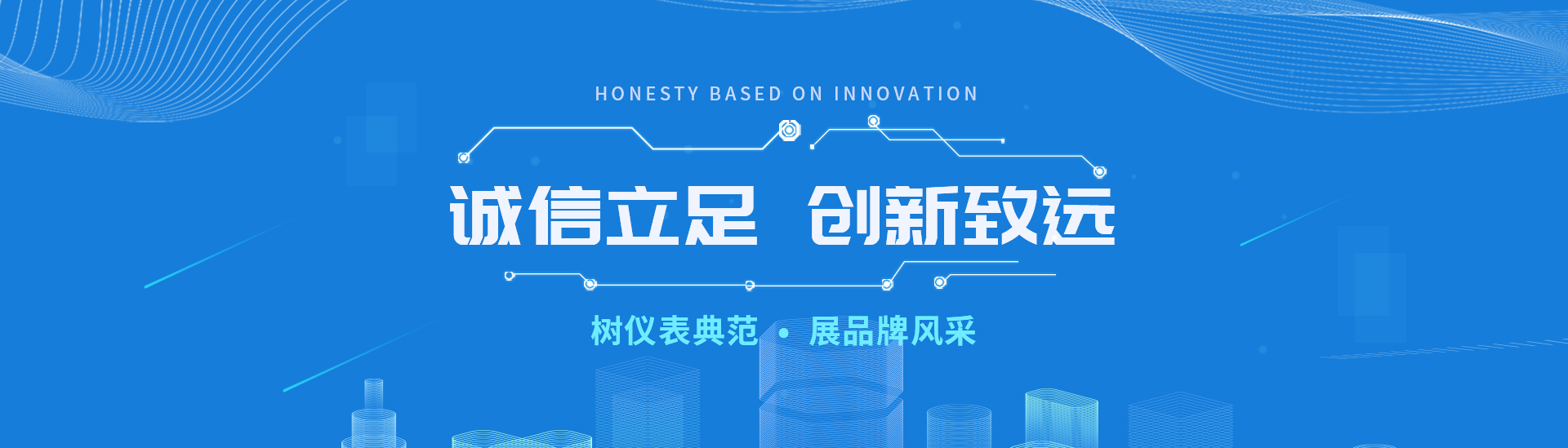 首頁banner1